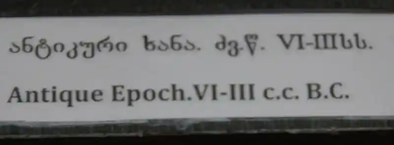 Coins 6th-3rd Century BC